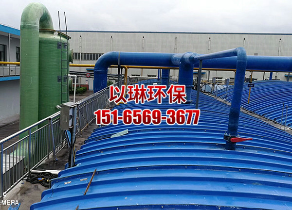 污水池集氣罩