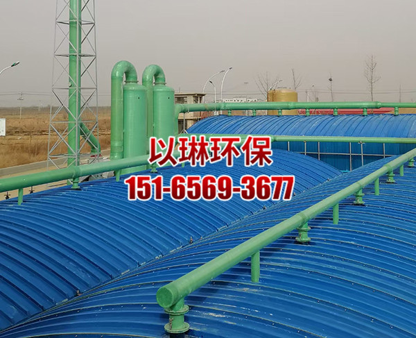 污水池集氣罩